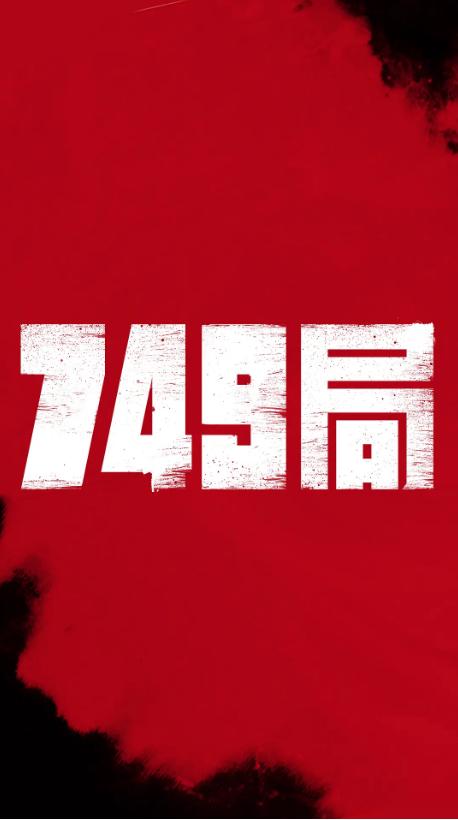 大庆办理证件